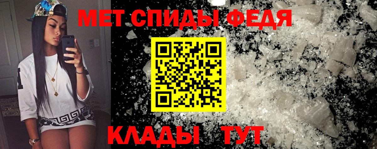 АМФ VHQ  Павловский Посад 