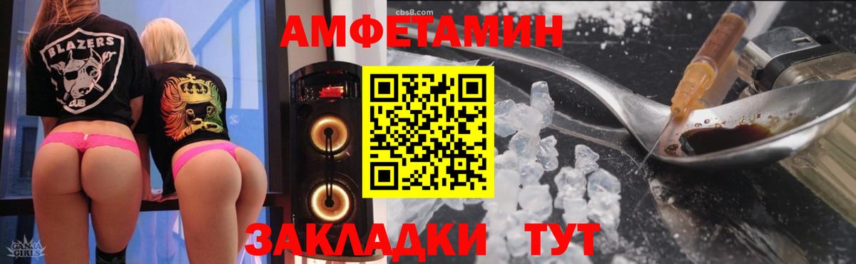 Амфетамин 97% Павловский Посад