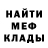 Метадон VHQ TehMGSpartan