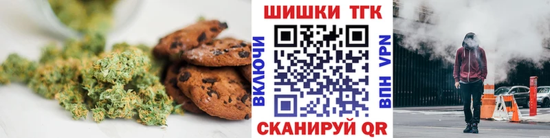 Cannafood марихуана  ссылка на мегу маркетплейс  Павловский Посад 