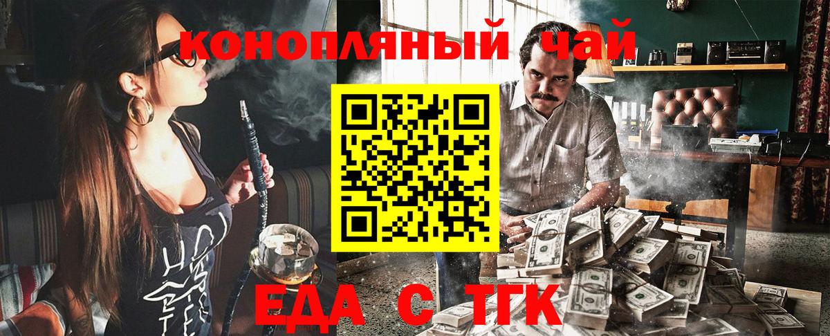 Павловский Посад  Вход с VPN  Мефедрон кристаллы  ГАШИШ 