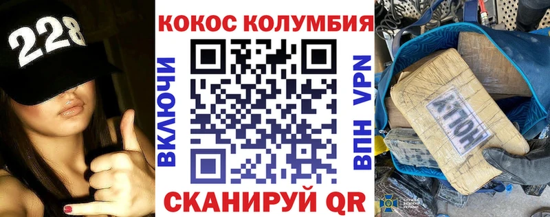 Кокаин Боливия  OMG рабочий сайт  Павловский Посад 