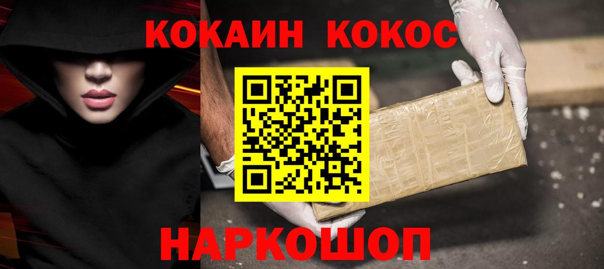 Галлюциногенные грибы Павловский Посад