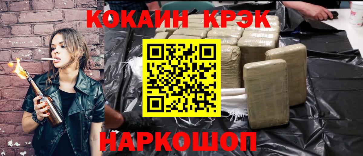 Павловский Посад  Cocaine Перу  COCAIN  Вход с VPN 