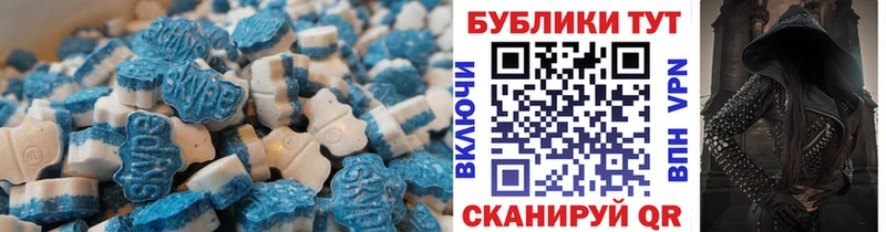 Ecstasy диски  Павловский Посад 