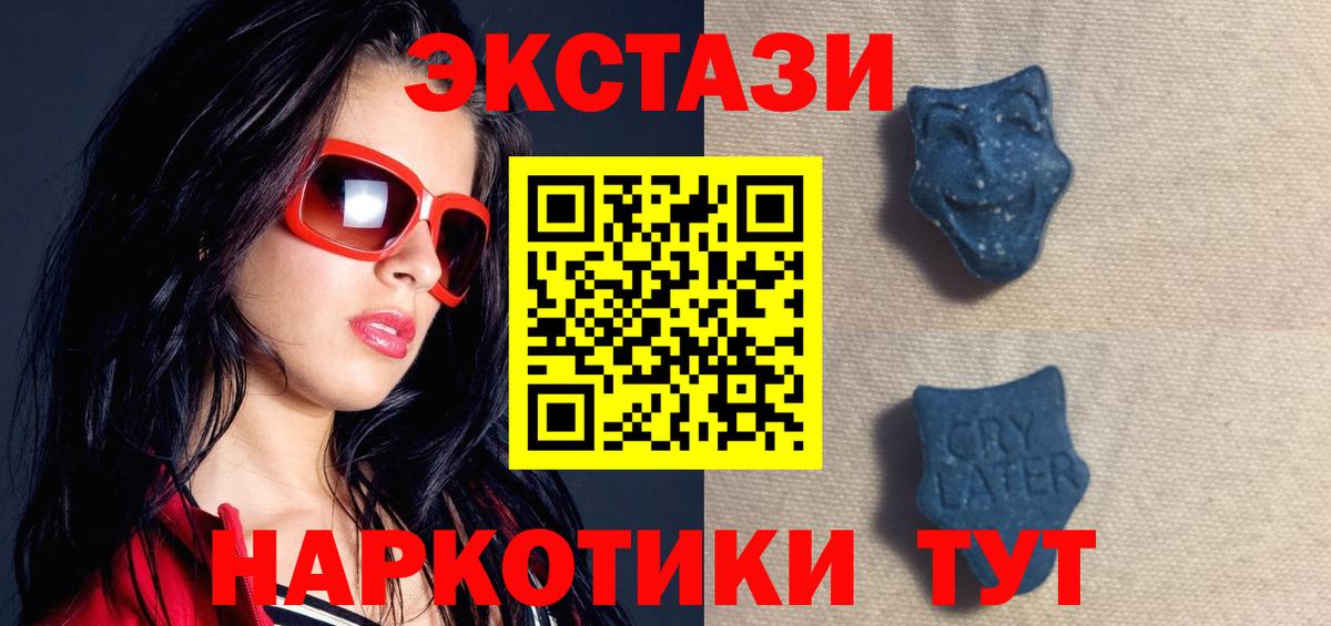 Конопля  Вход с VPN  МЕФ  Павловский Посад  Cocaine  АМФЕТАМИН  Хэш  Хэш  XTC 