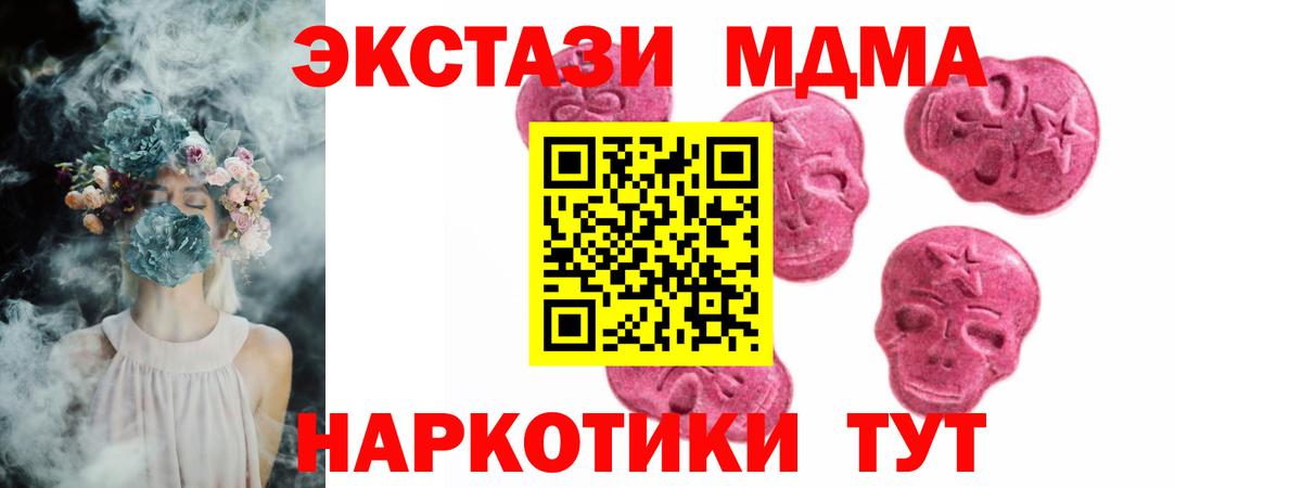 ЭКСТАЗИ 99% Павловский Посад