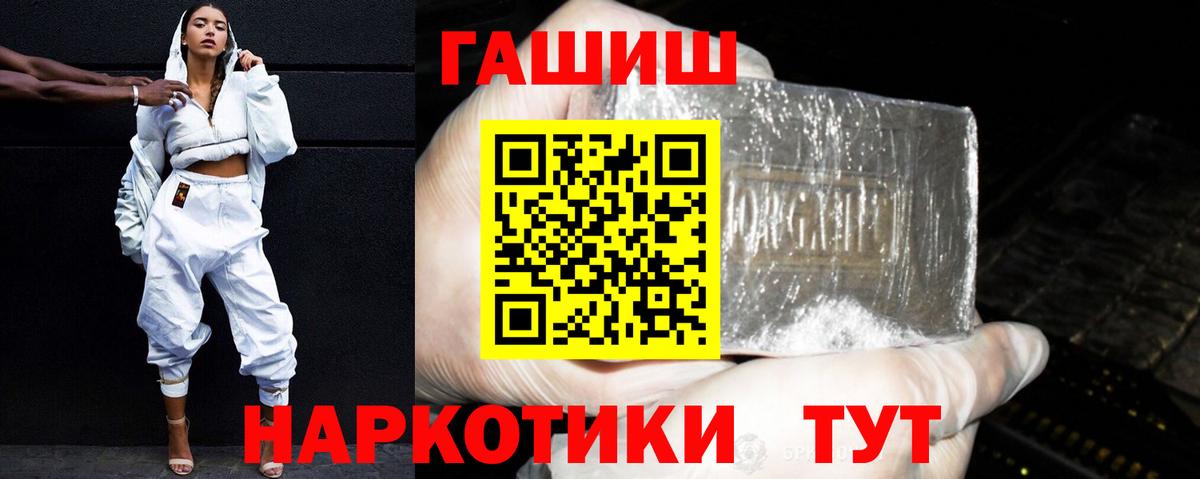 ГАШИШ индика сатива Павловский Посад