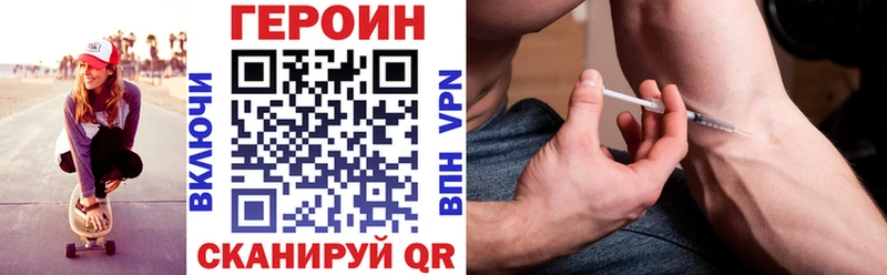 Героин хмурый  shop формула  omg рабочий сайт  Павловский Посад  хочу наркоту 