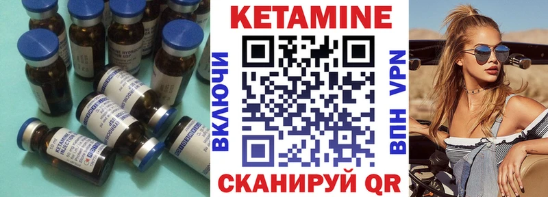 MEGA как зайти  Павловский Посад  КЕТАМИН ketamine 