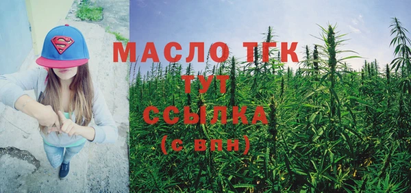 мефедрон мука Магас