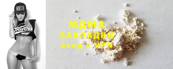 меф Майский