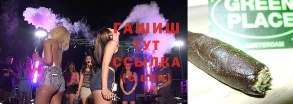 Альфа ПВП Медногорск