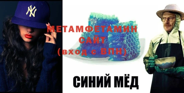 мефедрон мука Магас