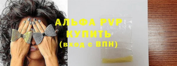 мефедрон мука Магас