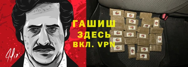 спайс Медвежьегорск