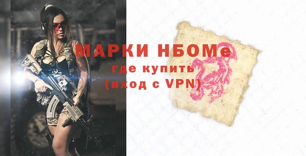 альфа пвп Магадан