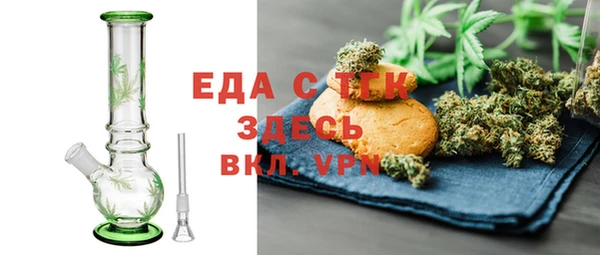 альфа пвп Магадан