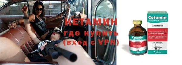 альфа пвп Магадан