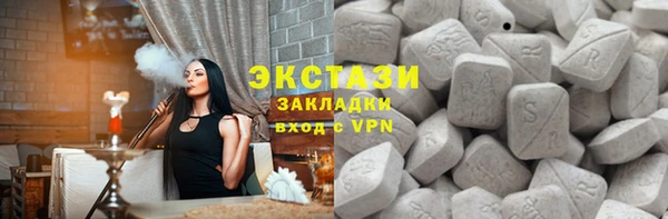 амфетамин Мегион
