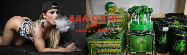 меф Майский