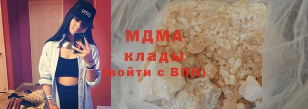 мефедрон мука Магас