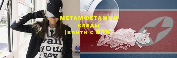 альфа пвп Магадан