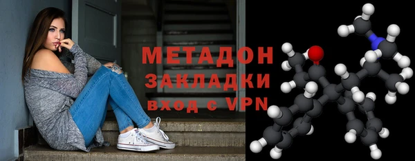 мефедрон мука Магас
