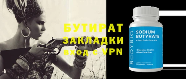 мефедрон мука Магас