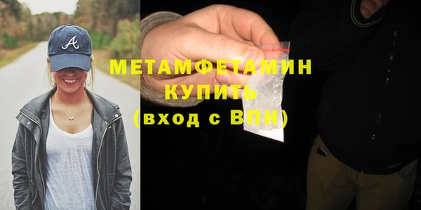 мефедрон мука Магас