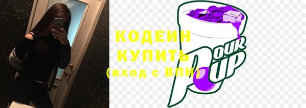 мефедрон мука Магас