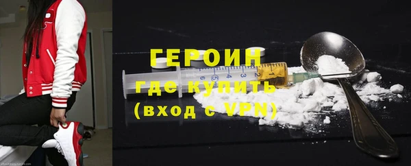 альфа пвп Магадан