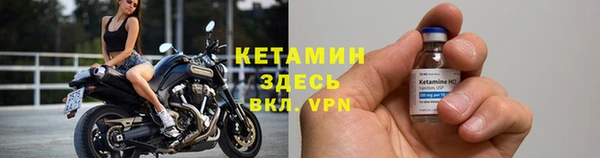 альфа пвп Магадан