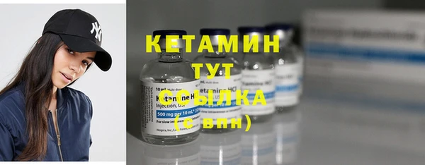 альфа пвп Магадан