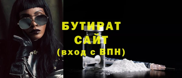 мефедрон мука Магас