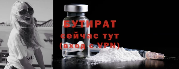 Альфа ПВП Медногорск