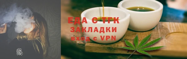 стафф Елабуга