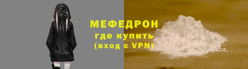 амфетамин Мегион