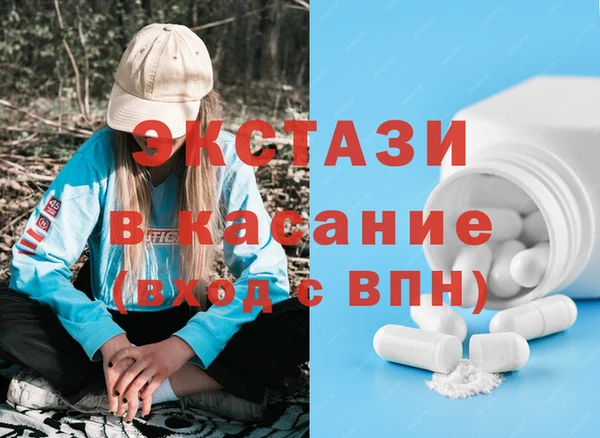 мефедрон мука Магас