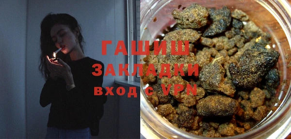 мефедрон мука Магас