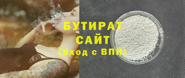 стаф Ахтубинск