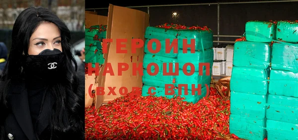 мефедрон мука Магас