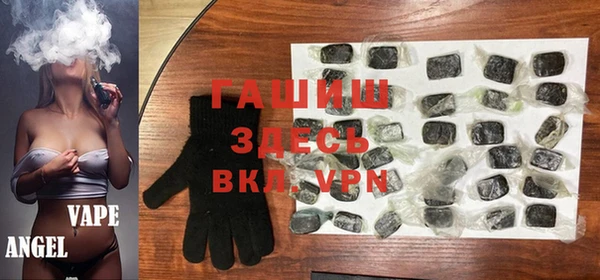 спайс Медвежьегорск