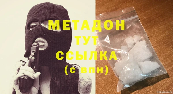 альфа пвп Магадан