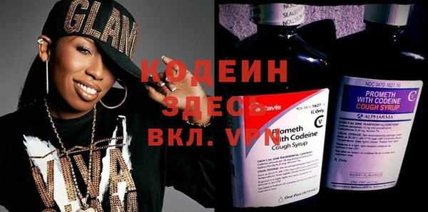 мефедрон мука Магас