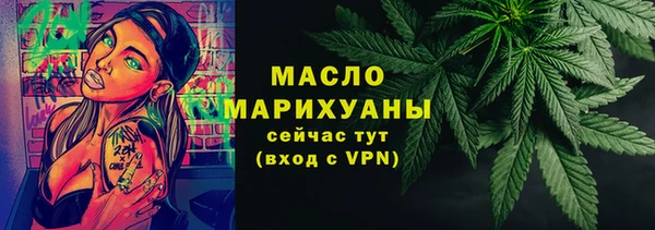 мефедрон мука Магас
