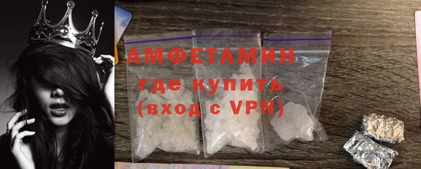 альфа пвп Магадан
