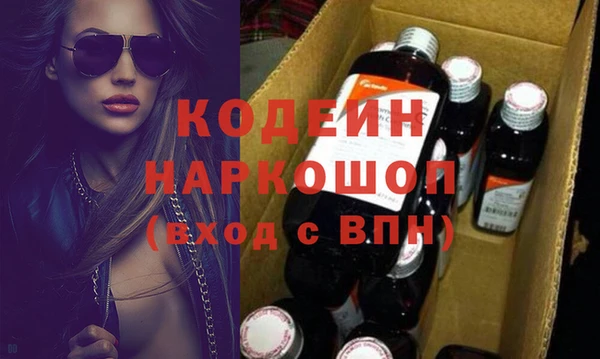мефедрон мука Магас