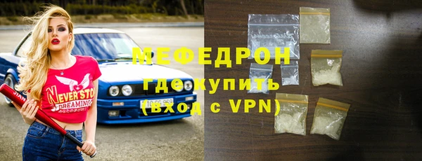 альфа пвп Магадан