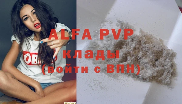 амфетамин Мегион